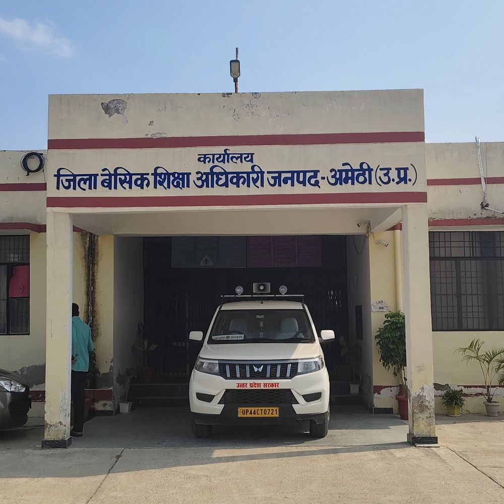 बारिश के चलते 8वीं तक के स्कूल बंद:अमेठी डीएम के निर्देश पर बीएसए ने जारी किया आदेश, FLN प्रशिक्षण जारी