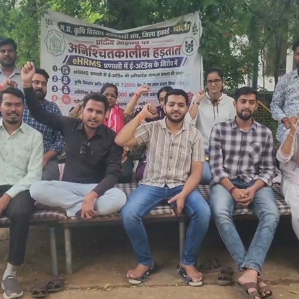 कृषि विस्तार अधिकारियों की अनिश्चितकालीन हड़ताल जारी:ई-अटेंडेंस का विरोध, बोले- गांवों में नेटवर्क नहीं, व्यवहारिक नहीं यह व्यवस्था