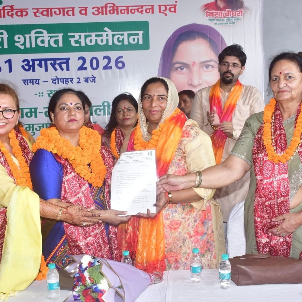 रेनू तोमर बनीं रालोद महिला प्रकोष्ठ की मुजफ्फरनगर जिलाध्यक्ष:मखियाली के नारी शक्ति सम्मेलन में घोषणा, प्रदेश अध्यक्ष ने किया ऐलान