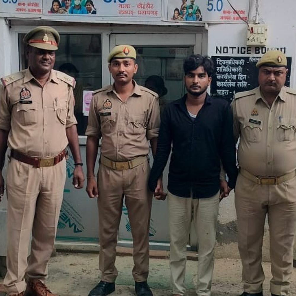 प्रतापगढ़ में दुष्कर्म और धर्मांतरण का आरोपी गिरफ्तार:प्रतापगढ़ में पीड़िता ने गर्भपात का कराया, परिजनों पर उत्पीड़न का आरोप