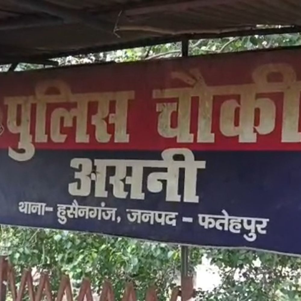 फतेहपुर में युवक की गोली मारकर हत्या, चौकी प्रभारी निलंबित:20 मिनट पहले मिली थी विवाद की सूचना; घटनास्थल से 500 मीटर दूर थी चौकी