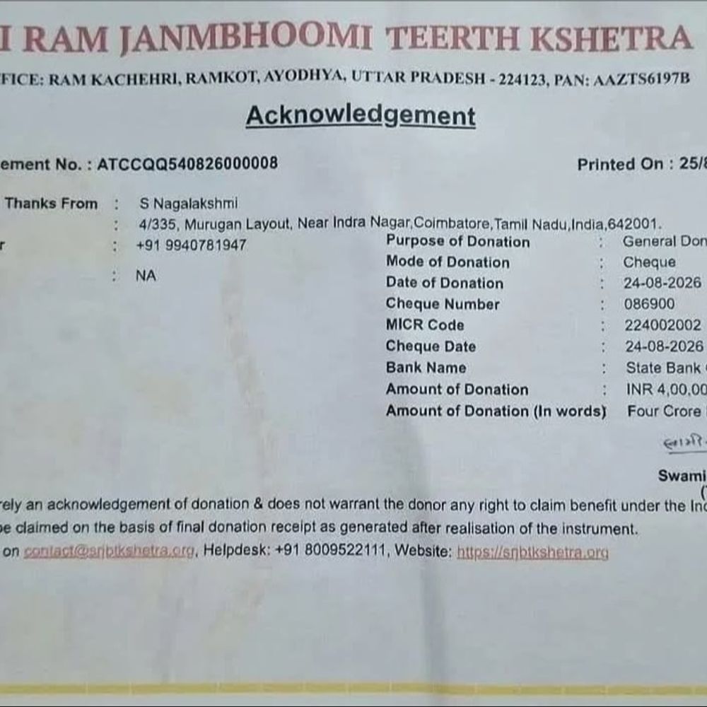 राम मंदिर का 4 करोड़ का चेक बाउंस:खाते में मिले सिर्फ 3 रूपए, ट्रस्ट ने रियलाइज होने के बाद रसीद देने की बात कही थी