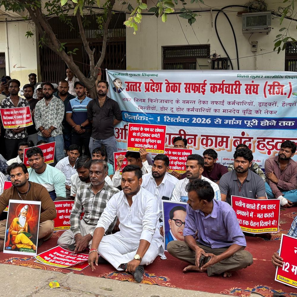 फिरोजाबाद नगर निगम ठेका कर्मचारी हड़ताल पर:15 हजार मानदेय की मांग, अधिकारी समझाने में जुटे