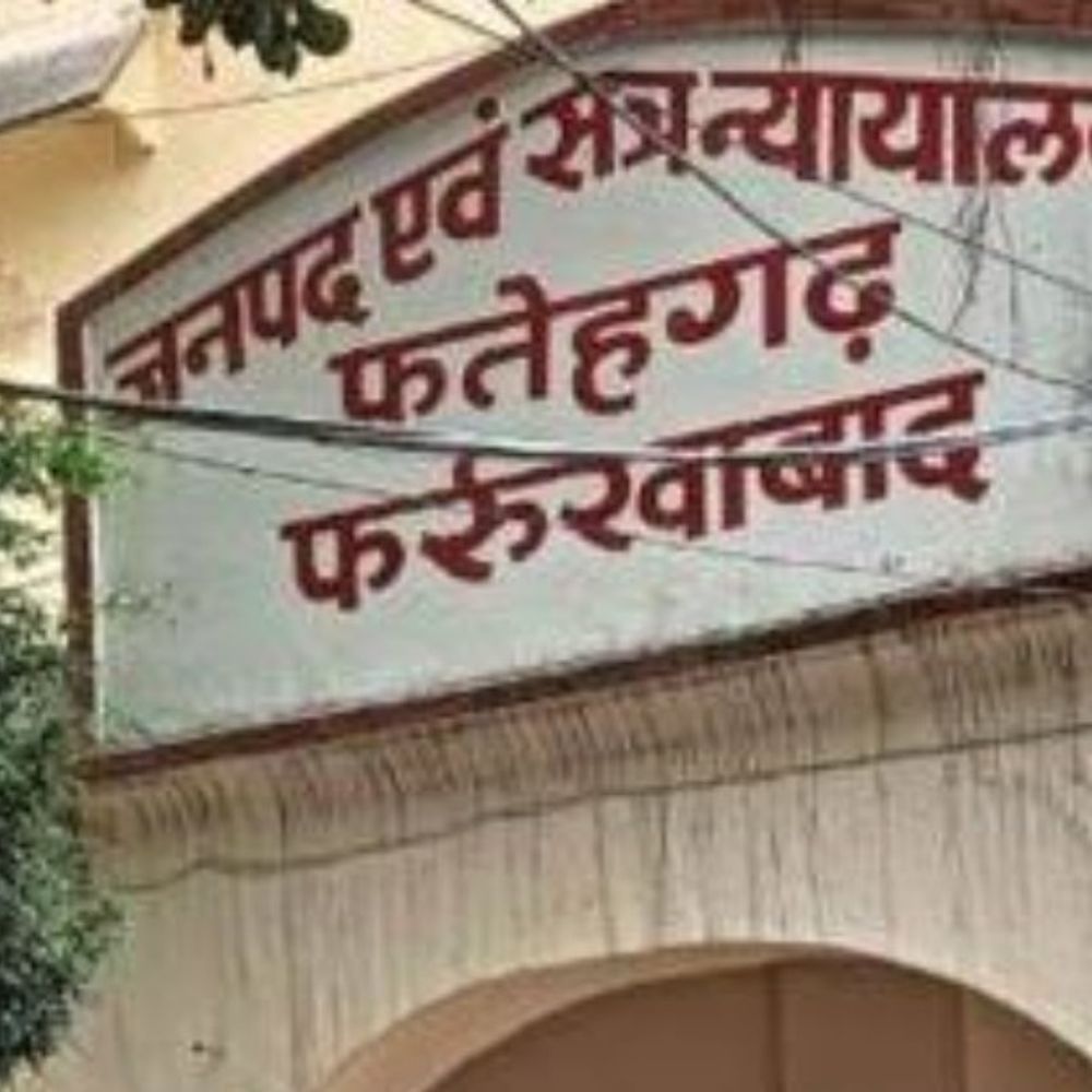 17 साल पुराने हत्याकांड में पिता-दो पुत्रों को उम्रकैद:फर्रुखाबाद कोर्ट ने 65 हजार रुपये का जुर्माना भी लगाया