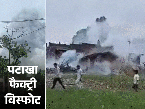 यूपी पटाखा फैक्ट्री विस्फोट- इंस्पेक्टर समेत 8 पुलिसवाले सस्पेंड:11 लाशों का पोस्टमॉर्टम थोड़ी देर में, फैक्ट्री मालिक एनकाउंटर में अरेस्ट