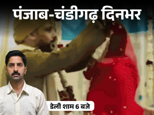 पंजाब-चंडीगढ़ दिनभर,10 बड़ी खबरें:AAP और BJP वर्कर आमने-सामने हुए, बैरिकेड तोड़े; बादशाह और पंजाबी मॉडल का तलाक; चोरी कर वहीं सो गया चोर