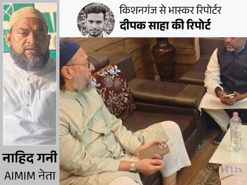 '1.85 लाख लेकर दुबई भेजा, कंस्ट्रक्शन कंपनी में लगवाई नौकरी':2 साल तक किशनगंज के युवक दुबई में फंसे, औवेसी संग मीटिंग-मंच साझा करते दिखा आरोपी