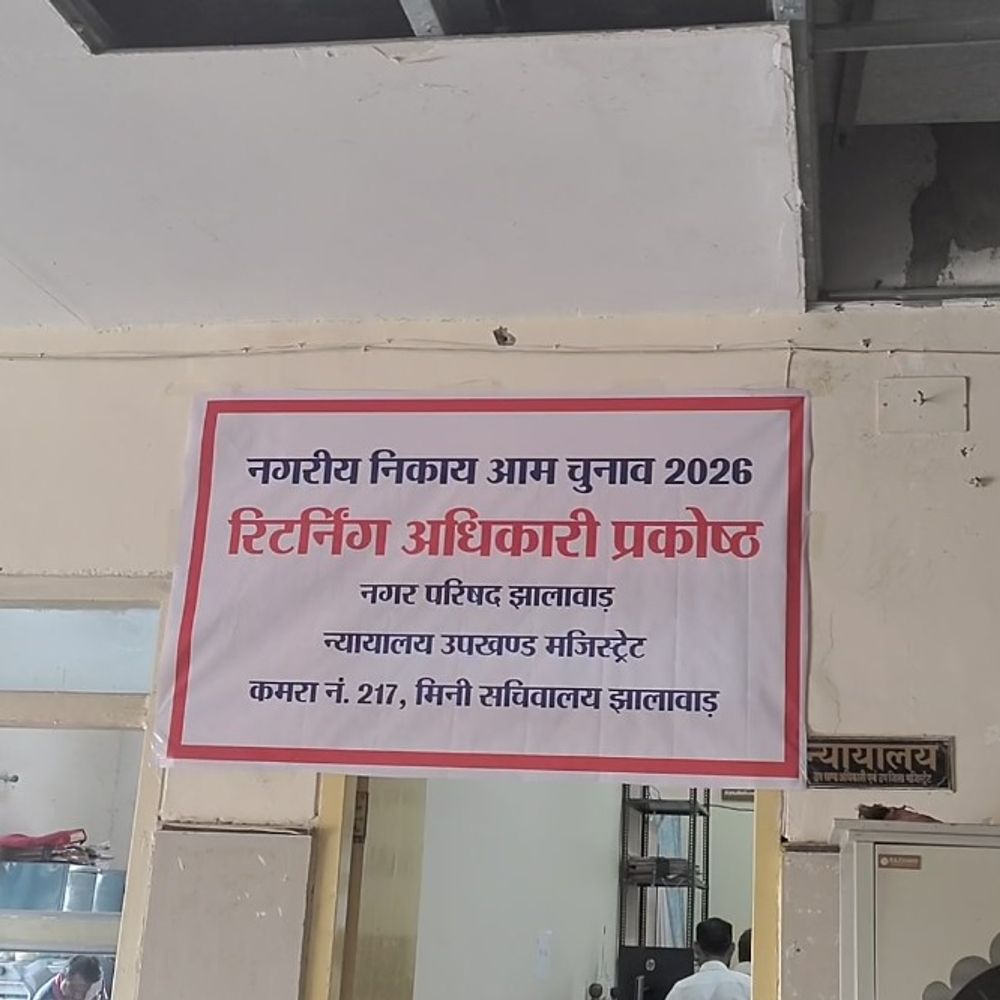 भाजपा जिलाध्यक्ष पर निर्दलीय प्रत्याशी पति को धमकाने का आरोप:कोतवाली थाने में शिकायत दर्ज करवाई, पुलिस ने जांच शुरू की