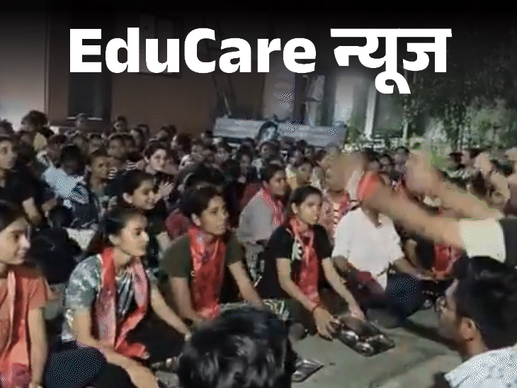 हॉस्टल में खराब खाने, बदहाली के खिलाफ छात्राओं का प्रदर्शन:छात्राओं ने रामधुन गाकर किया विरोध, खाने में प्लास्टिक, सिगरेट के टुकड़े मिले