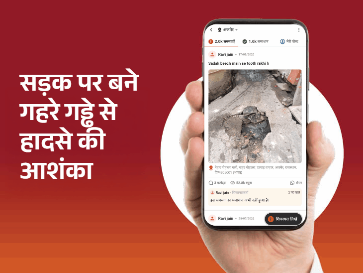 वैशाली नगर में पाइपलाइन लीकेज की समस्या हुई हल:सड़क के बीच बड़े गड्ढे, घर के सामने ट्रांसफॉर्मर होने और जाम नालियों जैसी समस्याएं सामने आई