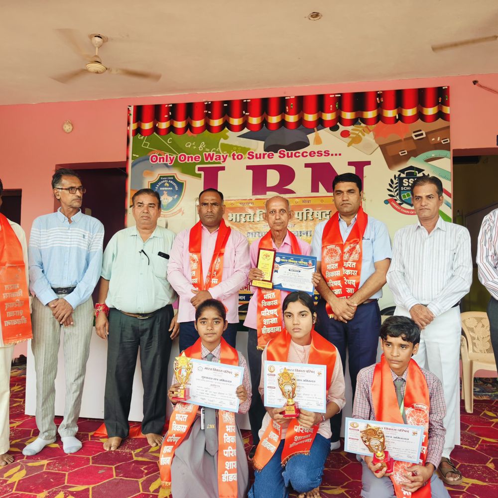 डीडवाना में भारत विकास परिषद ने मेधावी विद्यार्थी और शिक्षक:‘गुरु वंदन-छात्र अभिनंदन’ कार्यक्रम का आयोजन किया गया