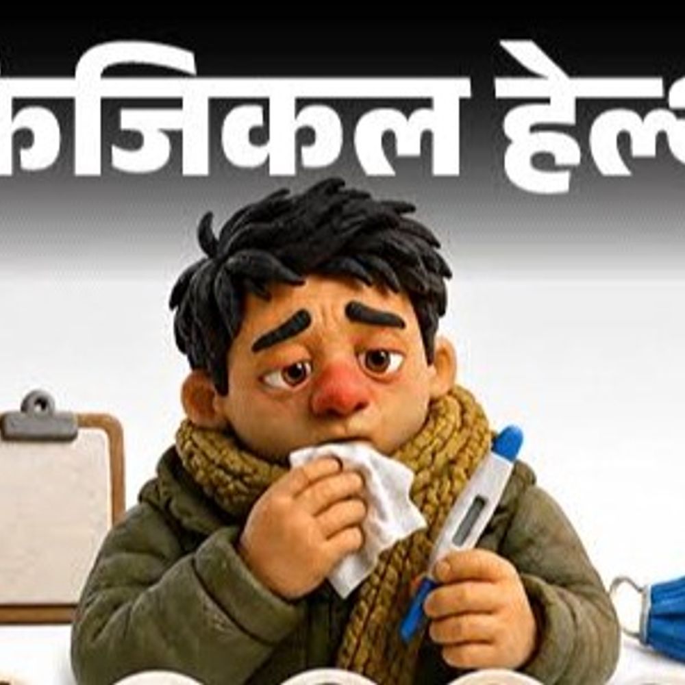 लखनऊ में स्वाइन फ्लू के 9 नए मरीज मिले:कुल एक्टिव केस का आंकड़ा 43 पहुंचा, बुखार-जुकाम-खांसी होने पर RT-PCR कराएं