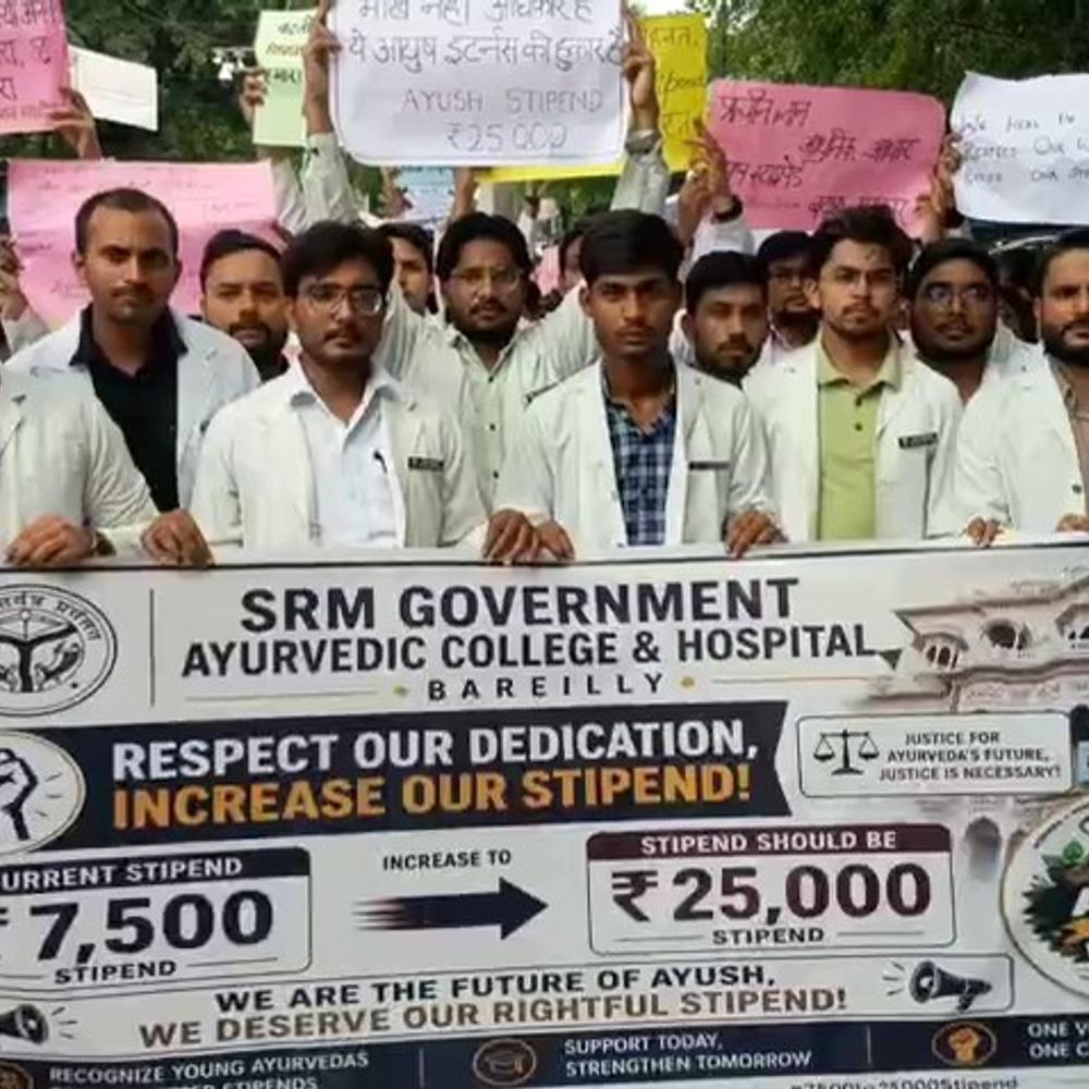 आयुष इंटर्न्स को ₹250 रोज स्टाइपेंड, बोले- खर्च चलाना मुश्किल:बरेली में सीएम से मासिक स्टाइपेंड ₹25000 करने की अपील