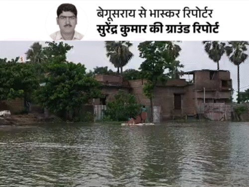 'बच्चे बीमार हैं, बाढ़ के कारण डॉक्टर नहीं आते':चूल्हे भी डूब चुके, गांव छोड़ रिश्तेदारों के यहां जा रहे ग्रामीण; गांव में 5 हजार की आबाद प्रभावित