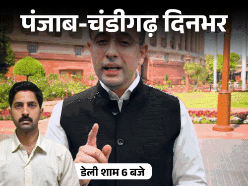 पंजाब-चंडीगढ़ दिनभर,10 बड़ी खबरें:सिंगर की गली-सड़ी लाश मिली, मुलाजिमों के DA पर सरकार की सफाई; लड़कियों को छेड़ने वाले की पिटाई