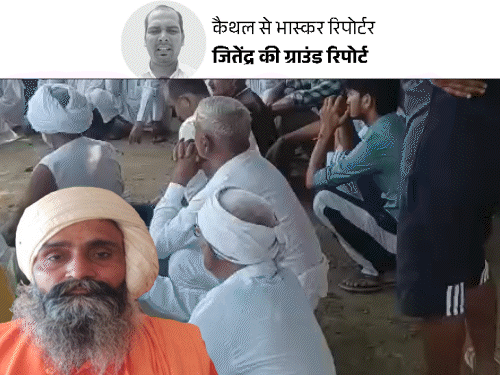 'फॉर्च्यूनर में लड़कियां, सुल्फे के कश लेता था महंत':ग्रामीण बोले-भगवा चोला देख छोड़ा; कैथल के डेरे में साधु मारा, यहां ₹2 करोड़ के पशु