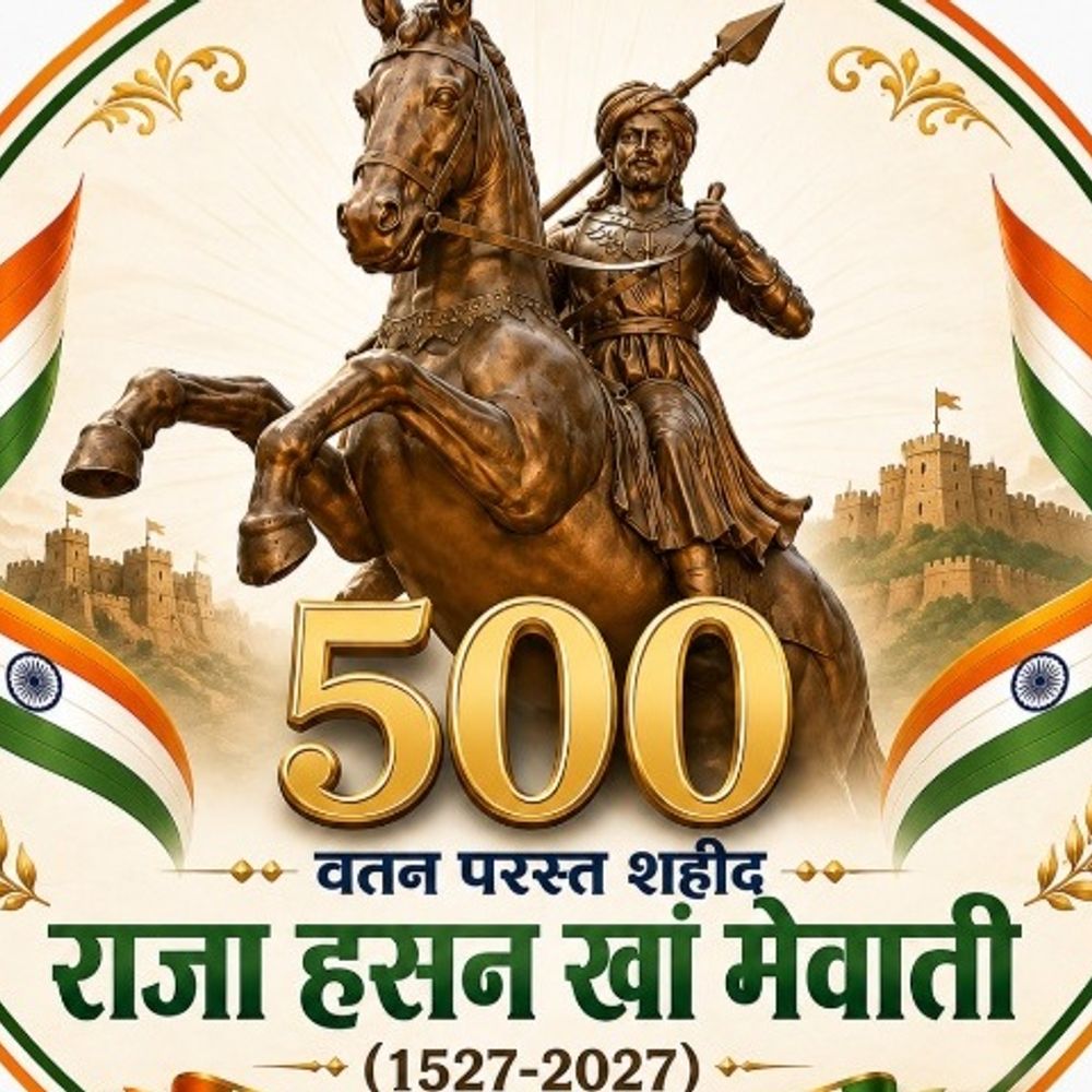 हरियाणा के वीर राजा हसन खां बनेंगे राष्ट्रीय हीरो:500वें बलिदान वर्ष पर देशभर में आयोजित होंगे राष्ट्र प्रथम संवाद