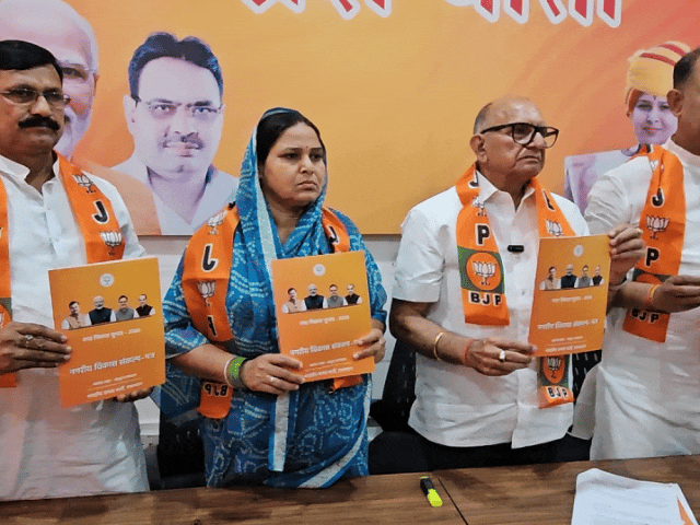 BJP का नगरीय विकास संकल्प पत्र जारी:52 घोषणाएं, ई-बस से 24 घंटे बिजली तक का वादा