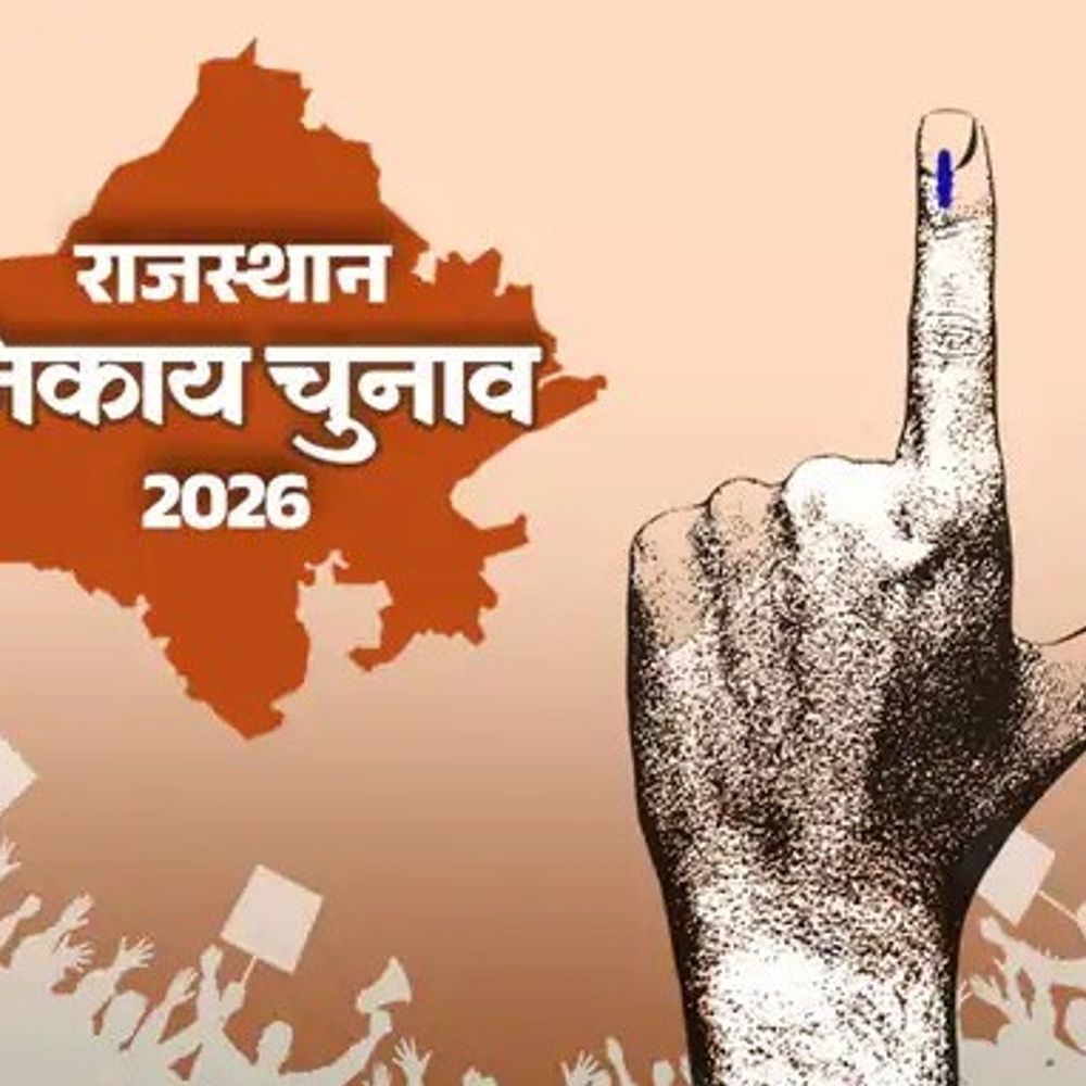 ब्यावर में 100 प्रत्याशियों ने नामांकन लिए वापस:अंतिम दिन 86 उम्मीदवार चुनावी मैदान से हटे