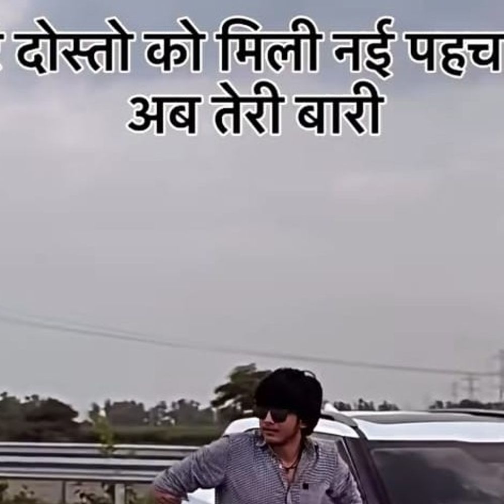 अंकित हत्याकांड के शूटर सत्यम का नया वीडियो:इंस्टाग्राम पर लिखा- अभी दो मर्डर और होंगे, अंकित के परिवार की सुरक्षा बढ़ाई