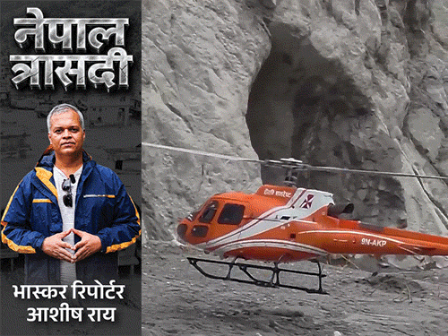 न चट्टान-न पानी, टनल में दलदल ने रोका रास्ता:ड्रम काटकर बोट बनाई, 90 मीटर अंदर पहुंचे, कमर तक धंसे रेस्क्यू करने वाले