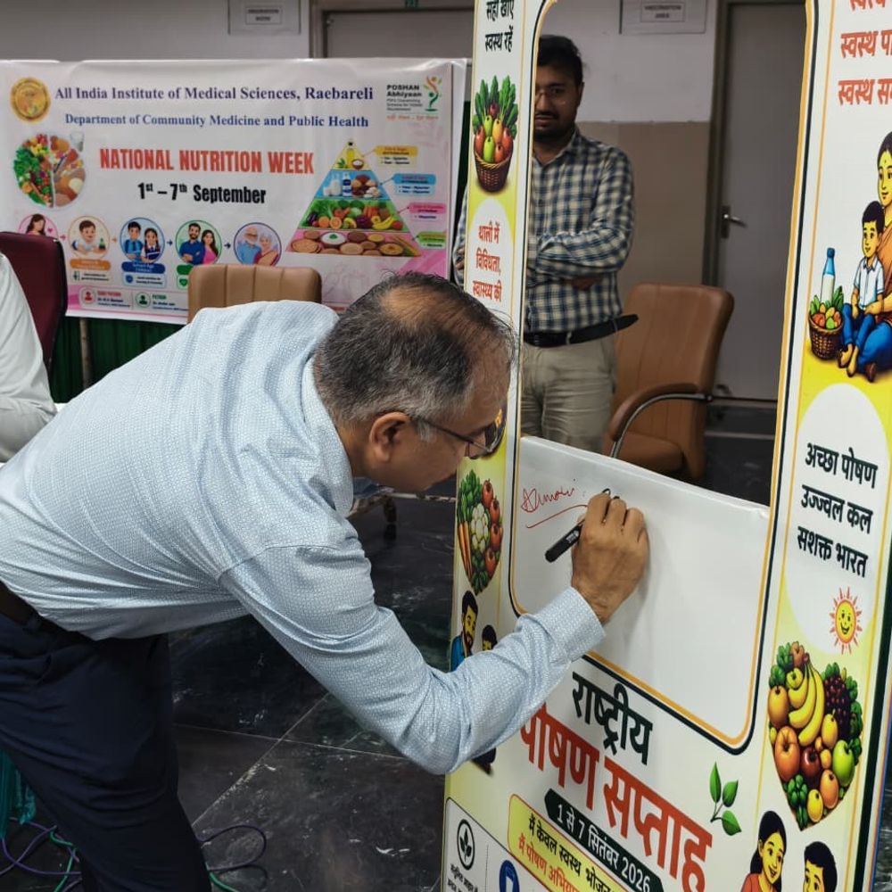 एम्स रायबरेली में राष्ट्रीय पोषण सप्ताह शुरू:मरीजों-तीमारदारों को बताया संतुलित आहार का महत्व; नुक्कड़ नाटक और क्विज से भी होगी जागरूकता