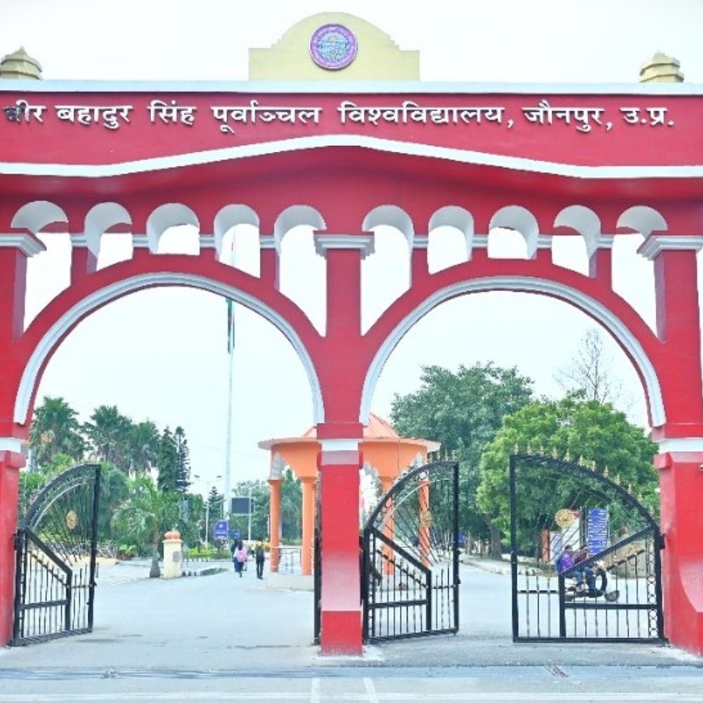 एमएड दाखिले के लिए पहली काउंसलिंग का शेड्यूल जारी:पूर्वांचल विश्वविद्यालय में 7 सितंबर को दो पालियों में होगी, इतनी रैंक वाले बुलाए गए