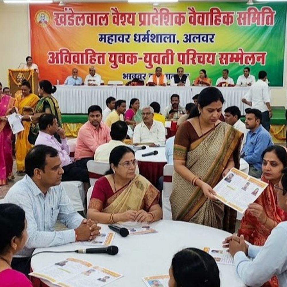 जीवनसाथी चुनने परिचय सम्मेलन में आएंगे डॉक्टर,CA और इंजीनियर:59 युवती और 93 युवकों का रजिस्ट्रेशन, राजस्थान के बाहर से भी आएंगे लोग