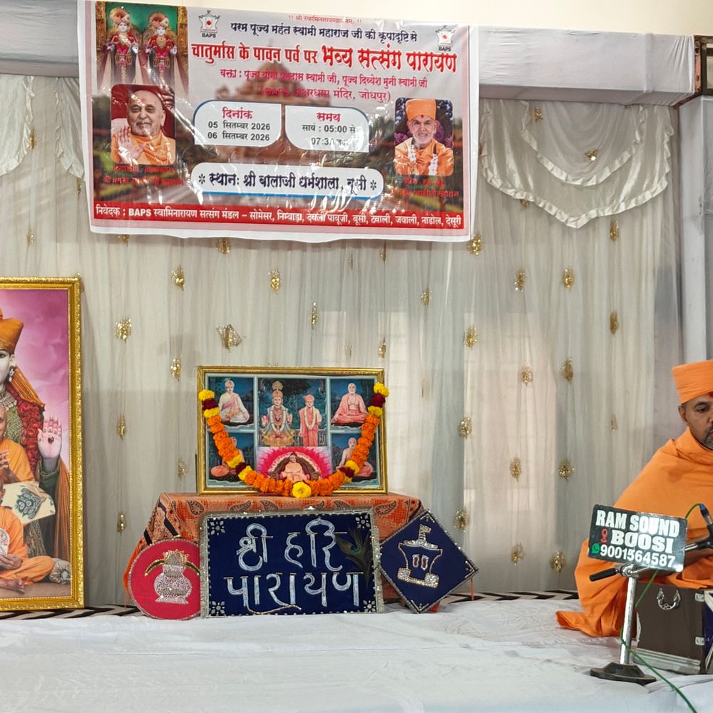 बूसी में दो दिवसीय स्वामी नारायण सत्संग पारायण शुरू:स्वामिनारायण भगवान की पूजा अर्चना के साथ शुभारंभ, सत्संग के महत्व पर प्रकाश डाला
