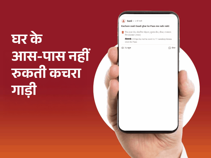 गड्ढों और बंद स्ट्रीट लाइट की समस्या पर एक्शन:घोराना रोड जेजेएन बाइपास और वार्ड नंबर 2 में हुआ समाधान, JEN दीपिका बनीं 'स्टार ऑफिसर'