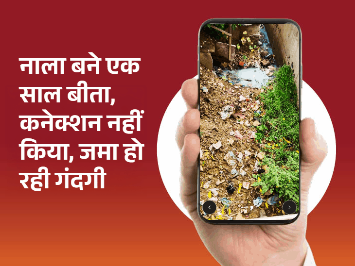 ‘भास्कर समाधान’ ला रहा बदलाव:क्रिश्चियनगंज पुलिया की टूटी रोड और क्षतिग्रस्त हुई पेयजल पाइपलाइन की समस्या का हुआ निपटारा, जेईएन प्रतिभा बनीं ‘स्टार ऑफिसर’