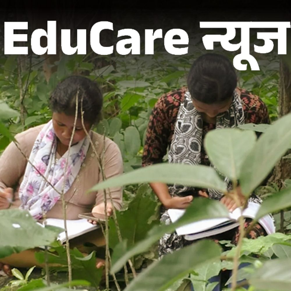 नेटवर्क न होने पर पहाड़ चढ़कर पढ़ाई:दो बहनों ने बिना कोचिंग क्रैक किया NEET, भारत का गांव, जहां आज भी इंटरनेट की पहुंच अधूरी