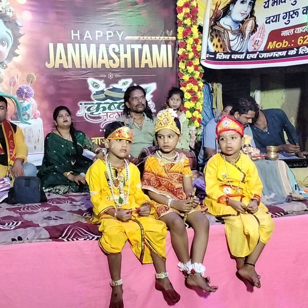 गोगरी में जन्माष्टमी पर मटका फोड़ कार्यक्रम:भक्ति गीतों और जयकारों से गूंजा क्षेत्र