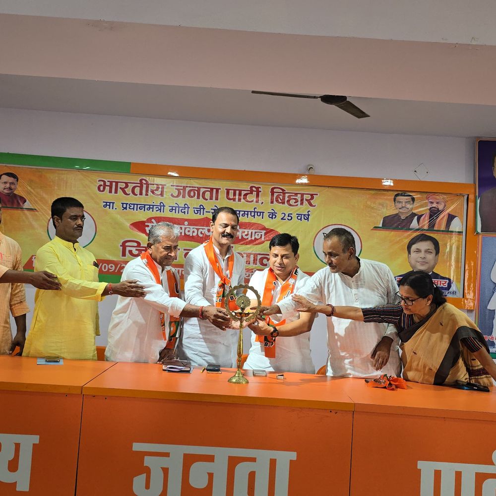 'सेवा संकल्प' अभियान गांव-गांव तक पहुंचाने उद्देश्य:सीतामढ़ी में भाजपा ने PM के 25 साल की सेवा लोगों तक पहुंचाने का लिया संकल्प