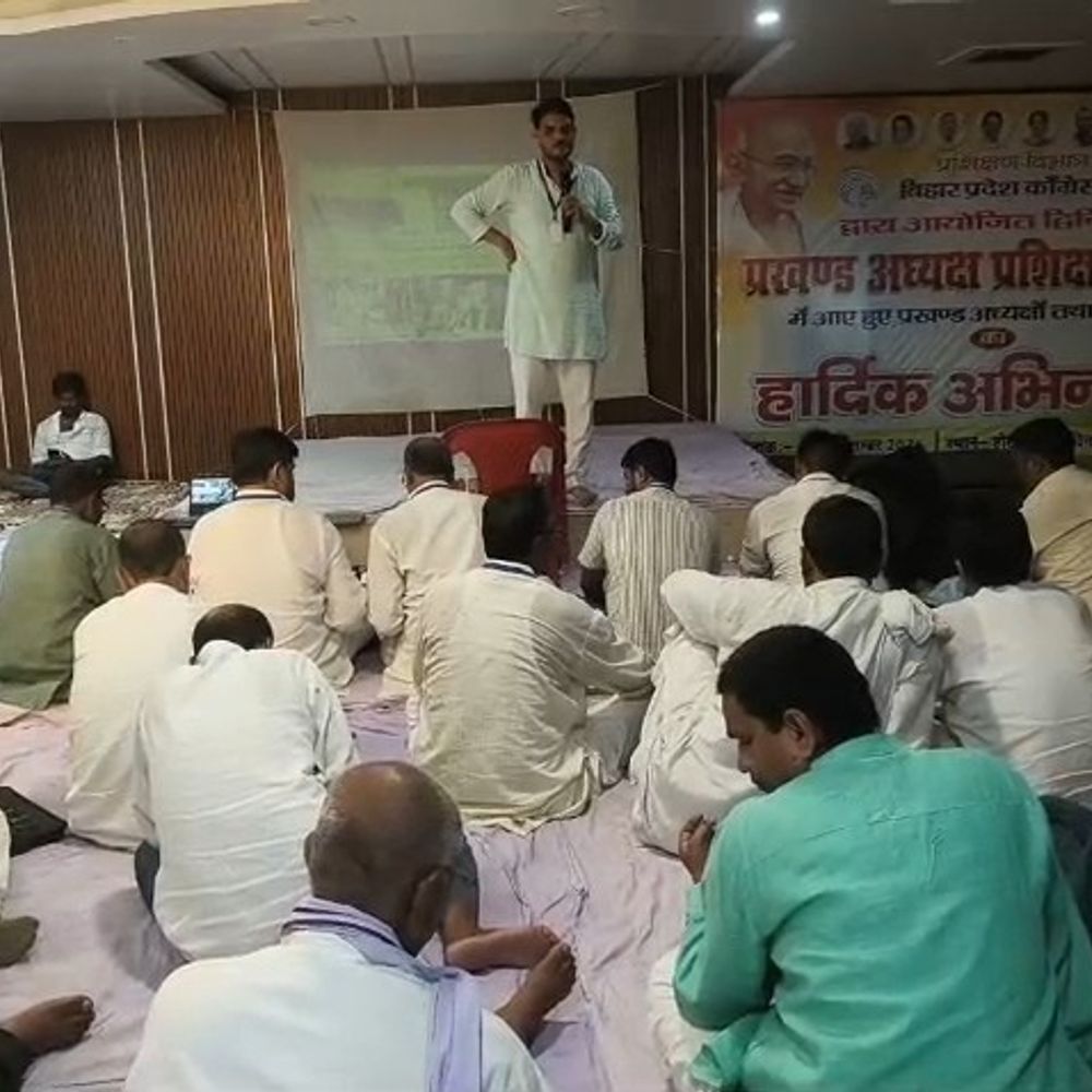 'बिहार में मवाली-गुंडों का राज, सरकार नतमस्तक':सीतामढ़ी में कांग्रेस प्रदेश अध्यक्ष राजेश राम प्रखंड अध्यक्ष प्रशिक्षण शिविर में हुए शामिल