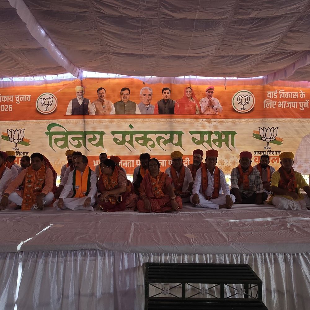 फलोदी में बीजेपी की विजय संकल्प सभा:बीजेपी प्रदेशाध्यक्ष बोले- कार्यकर्ता और प्रत्याशी बेहतर तालमेल रखें