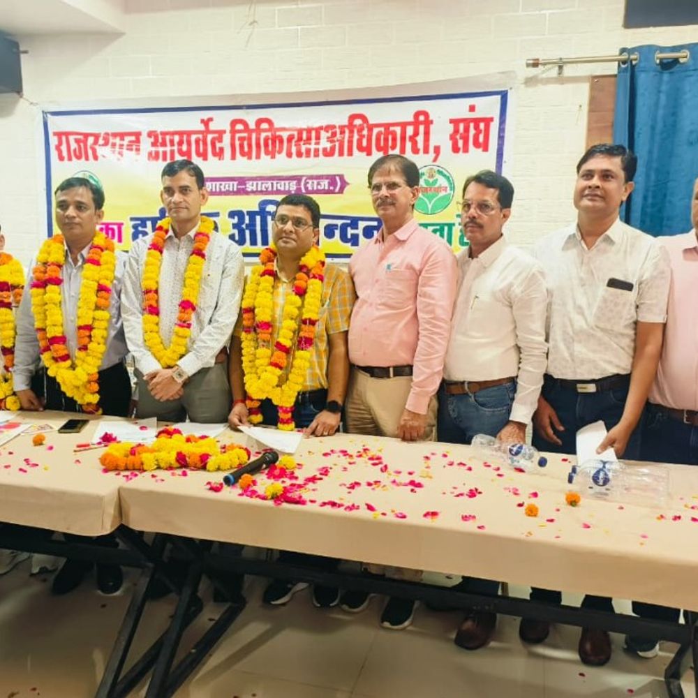 डॉ. भूपेन्द्र कुमार मीणा बने जिलाध्यक्ष:आयुर्वेद चिकित्साधिकारी संघ के चुनाव में 75 डॉक्टरों ने किया मतदान