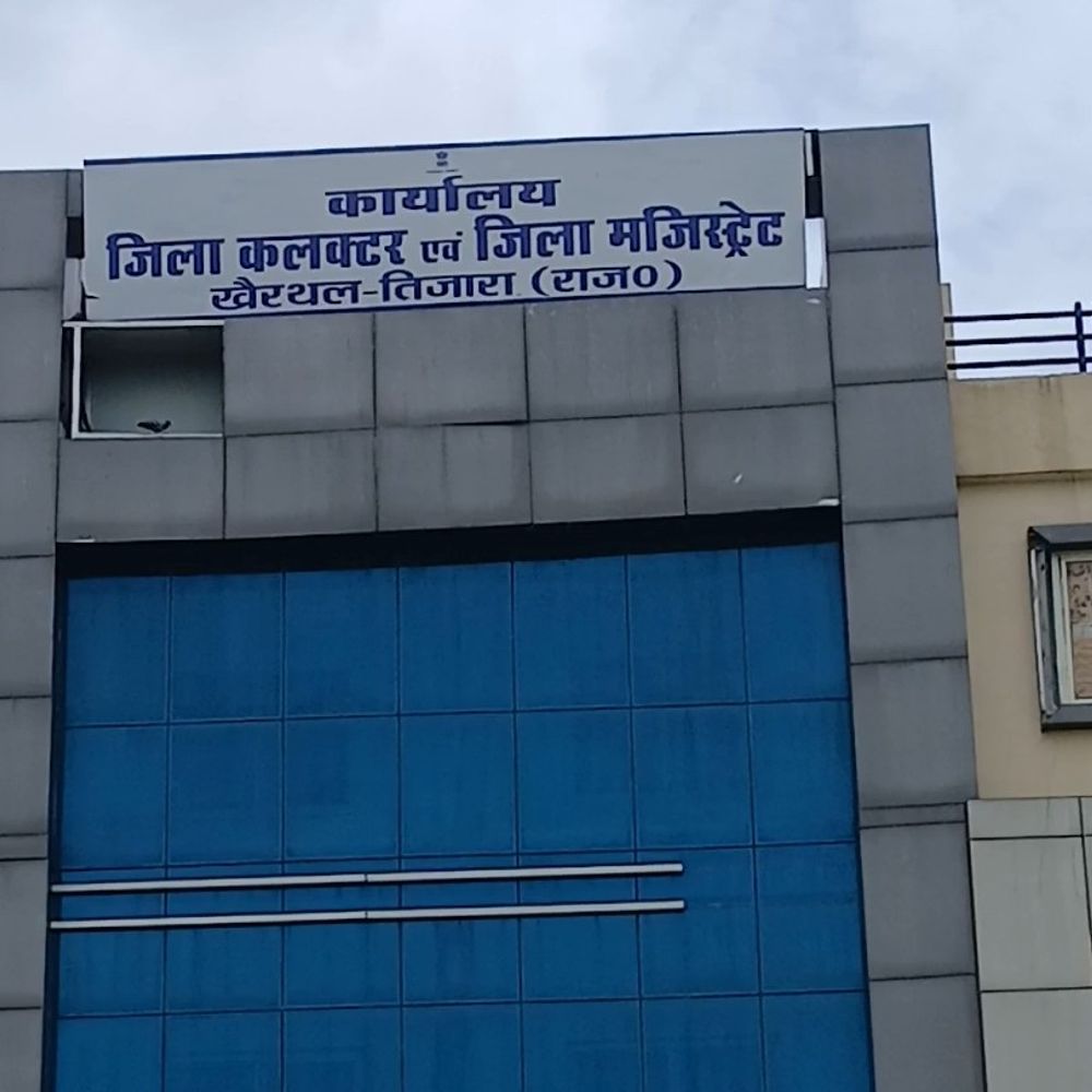 मतदान और मतगणना वाले दिन ड्राई डे घोषित:खैरथल-तिजारा जिले में नगर निकाय चुनाव के दौरान शराब बिक्री पर रहेगी रोक