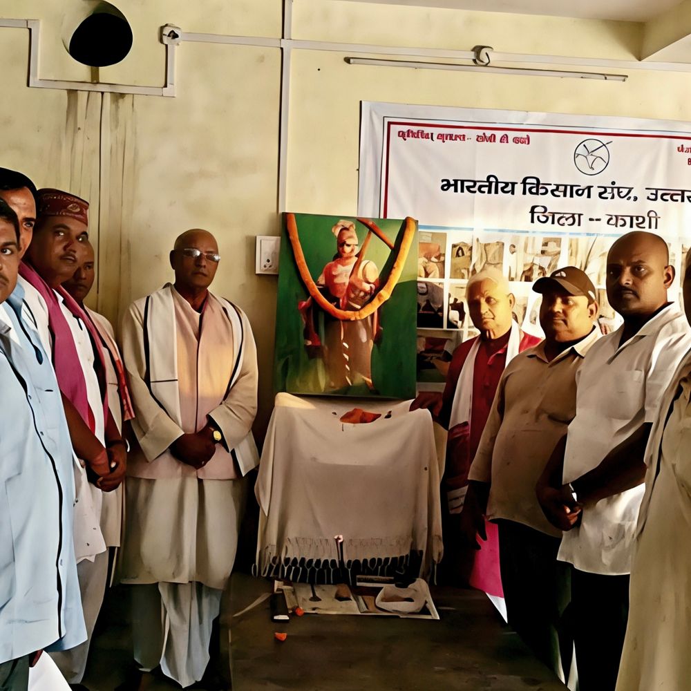 वाराणसी में किसान संघ की बैठक:चांदपुर प्रांत कार्यालय में 17 को बलराम जयंती मनाने का निर्णय