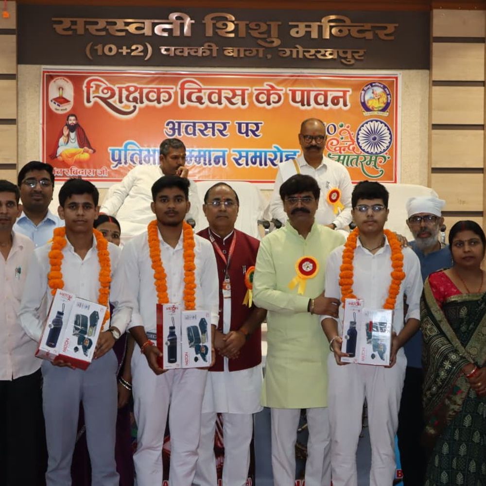 पक्कीबाग में आयोजित प्रतिभा सम्मान समारोह:शिक्षक दिवस पर मेधावियों, खिलाड़ियों और आचार्यों को मिला सम्मान
