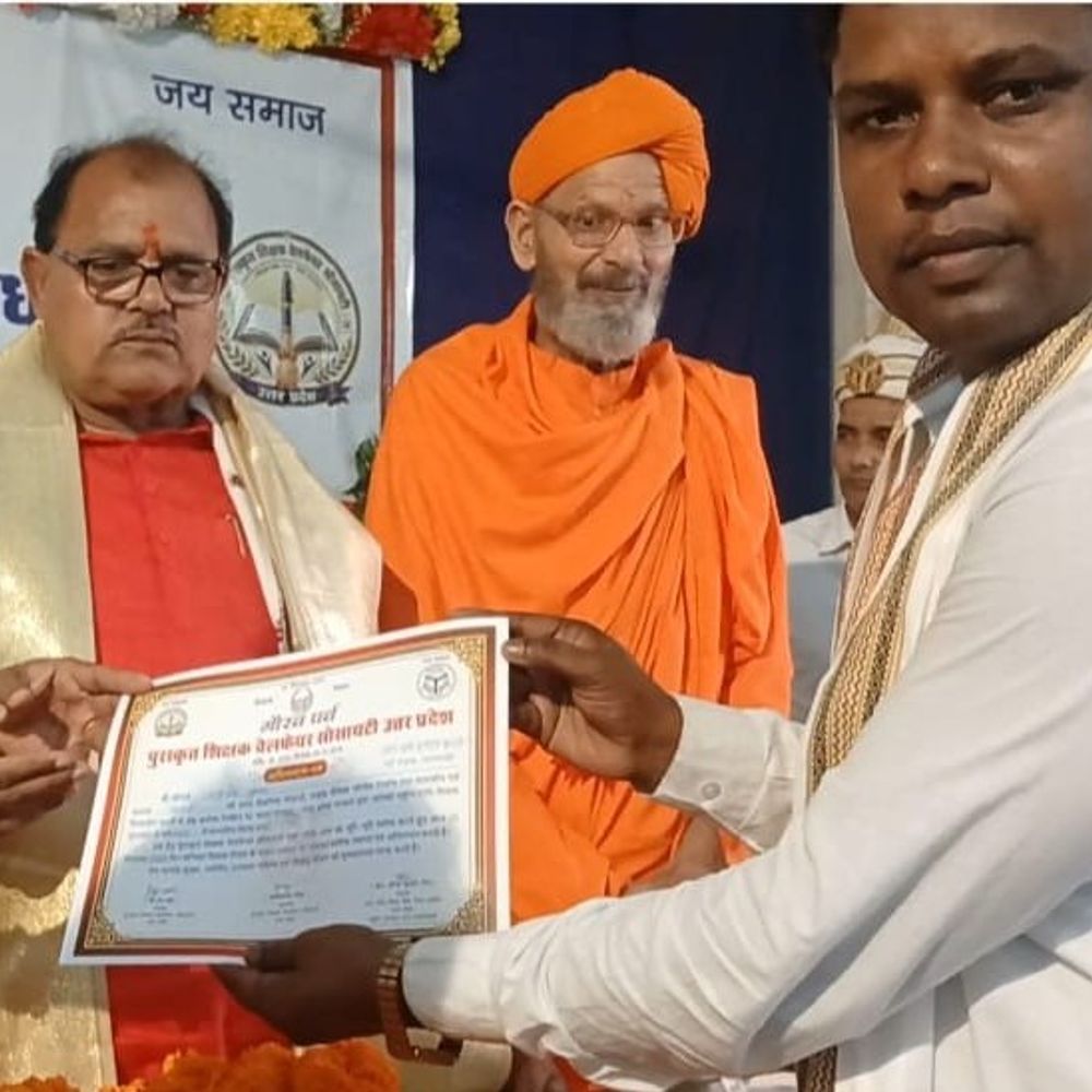 श्रावस्ती के आशुतोष कुमार को गौरव सम्मान मिला:उत्कृष्ट शैक्षणिक सेवाओं के लिए वाराणसी में सम्मानित