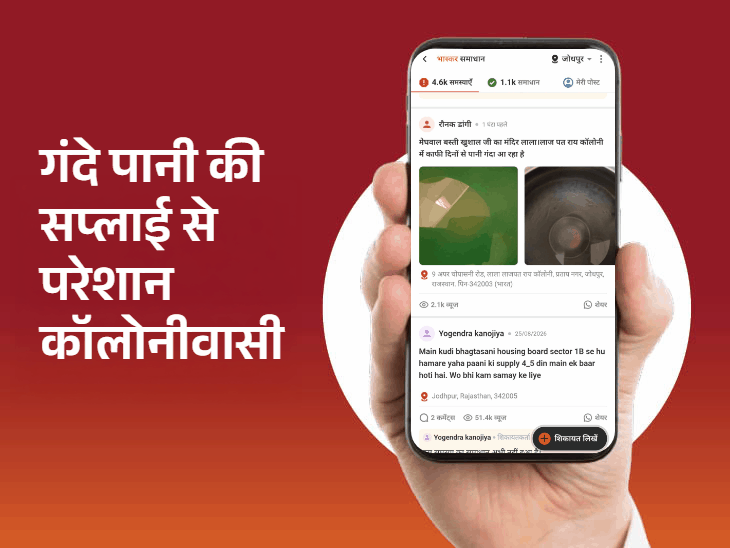 एक महीने बाद ठीक हुई पानी की पाइपलाइन:प्रशासन तक पहुंचीं गंदे पानी, खराब सड़क, कचरा और सीवर ओवरफ्लो की समस्याएं