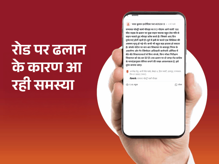 सेक्टर 9 में बंद रोड लाइट हुई दुरुस्त:XEN रितेश पाटीदार बने 'स्टार ऑफिसर', कुछ समस्याओं पर कार्रवाई बाकी