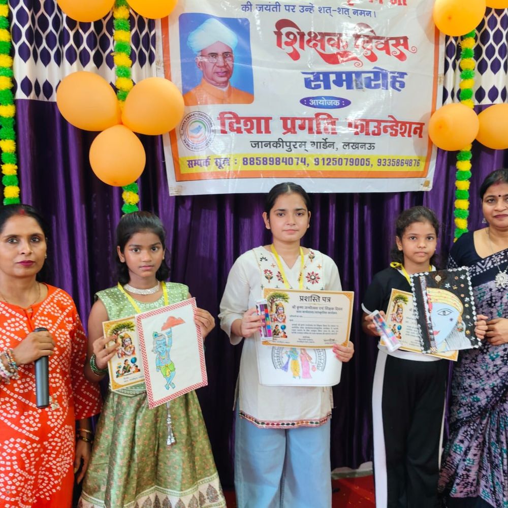लखनऊ में दिशा प्रगति फाउंडेशन का आयोजन:शिक्षक दिवस व जन्मोत्सव पर सांस्कृतिक कार्यक्रम, पेंटिंग प्रतियोगिता और शिक्षक सम्मानित