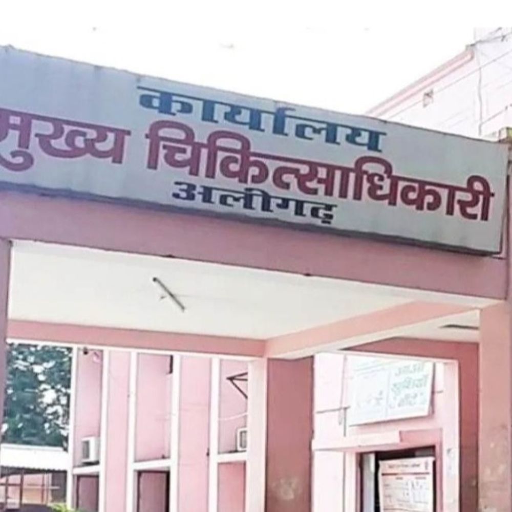 स्वाइन फ्लू की जांच को जल्द शुरू होगी RT-PCR लैब:अलीगढ़ में स्वास्थ्य विभाग ने बढ़ाई निगरानी, मशीन की तकनीकी खामी दूर करने में जुटे विशेषज्ञ