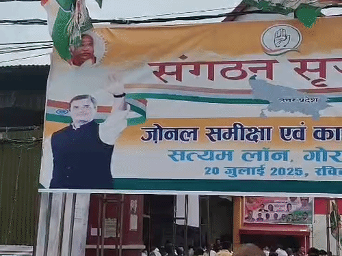 पहली बार कांग्रेस में इंटरव्यू से चुने जाएंगे जिलाध्यक्ष:पर्यवेक्षक के सामने 15 नेताओं का दावा; 10 तक घोषित होंगे अध्यक्षों के नाम