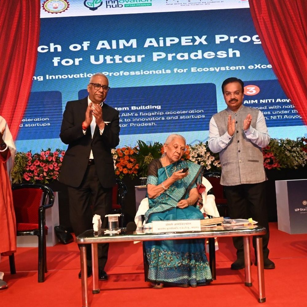 AKTU में यूपी स्टार्टअप संवाद-3.0:राज्यपाल ने इनोवेशन को बाजार तक पहुंचाने पर दिया जोर, 20 करोड़ के निवेश के मिले ऑफर