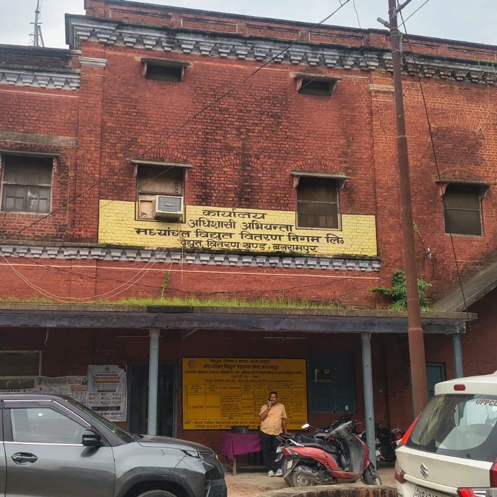 बलरामपुर में आज 5 घंटे बिजली रहेगी बंद:मां पाटेश्वरी विश्वविद्यालय की 11 केवी लाइन के भूमिगत काम से कई इलाकों पर असर
