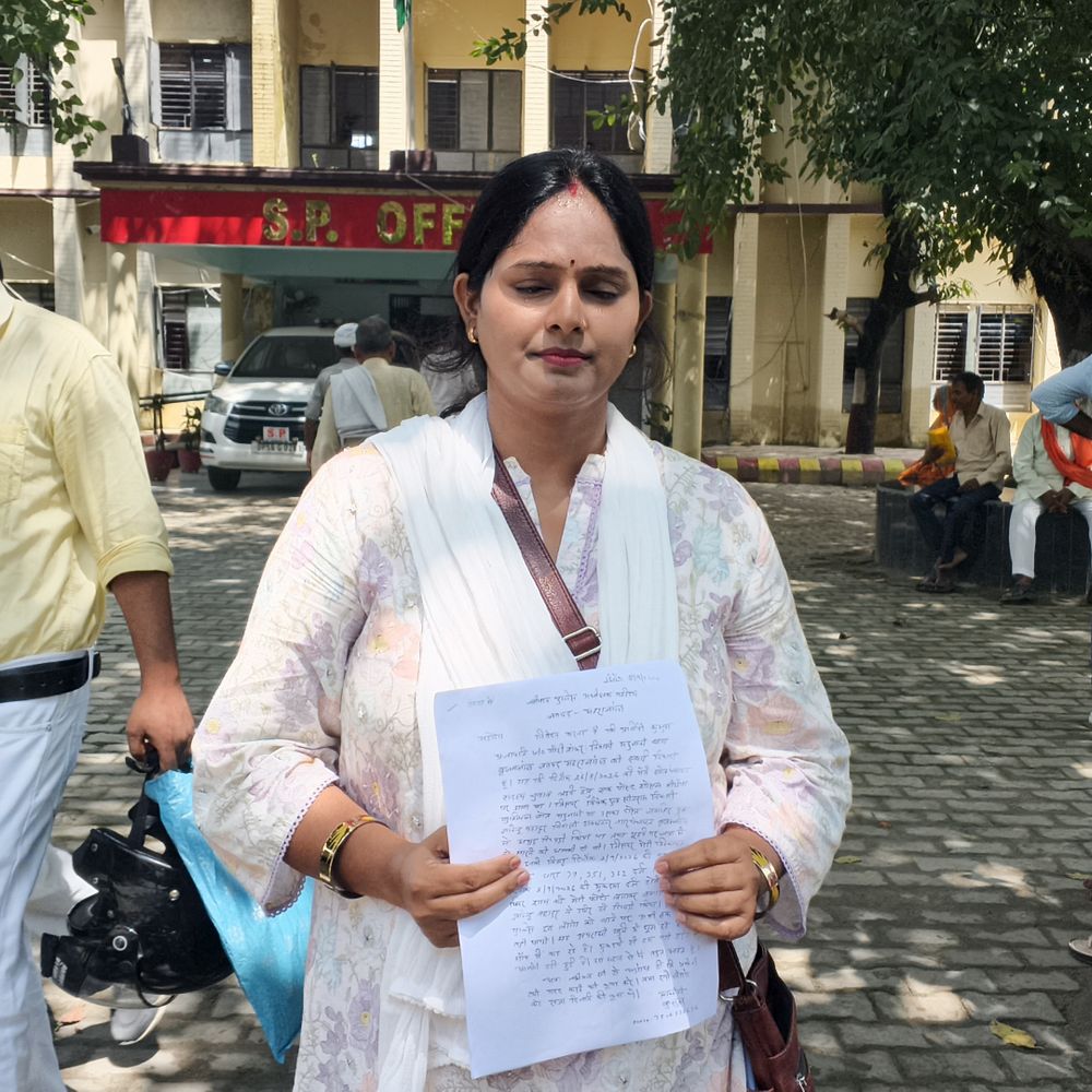 बृजमनगंज में सोशल मीडिया पोस्ट पर महिला को आपत्तिजनक टिप्पणी:विरोध करने पर दी धमकी, एसपी से कार्रवाई की मांग