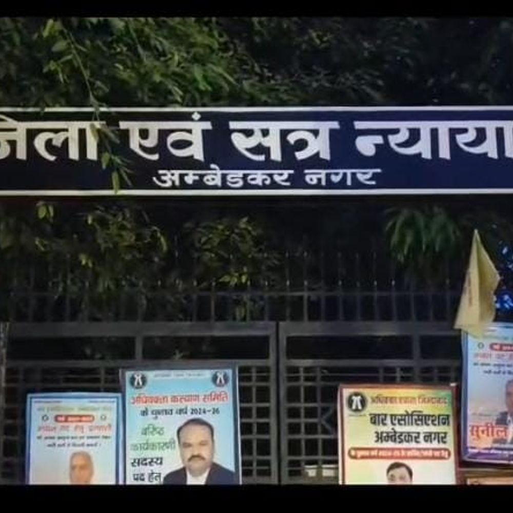 युवती से दुष्कर्म के दोषी को 10 साल की सजा:अम्बेडकरनगर में कोर्ट ने लगाया 26 हजार का जुर्माना, 50% रकम पीड़िता को मिलेगी
